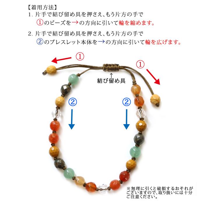 ブレスレット レディース 天然石 天然素材 4タイプ 6mm ビーズ
