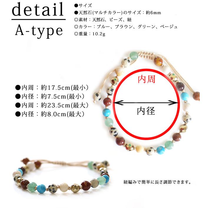 ブレスレット レディース 天然石 天然素材 4タイプ 6mm ビーズ