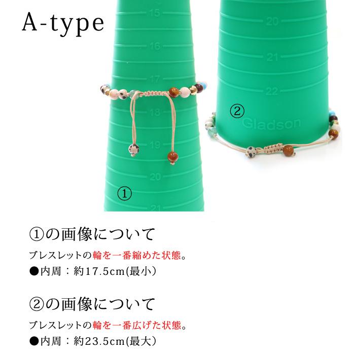 ブレスレット レディース 天然石 天然素材 4タイプ 6mm ビーズ