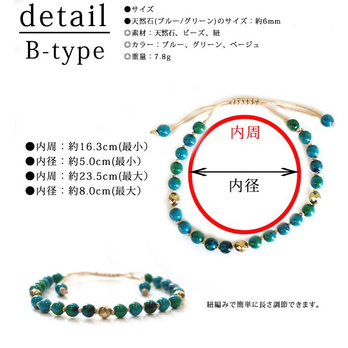 ブレスレット レディース 天然石 天然素材 4タイプ 6mm ビーズ