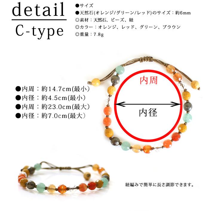 ブレスレット レディース 天然石 天然素材 4タイプ 6mm ビーズ