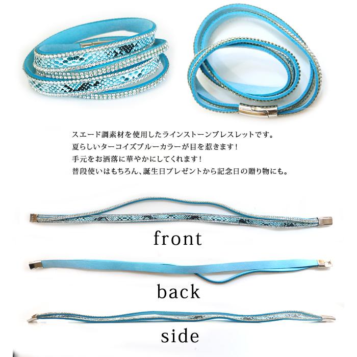 ブレスレット レディース ターコイズカラー ターコイズ風 アクセサリー