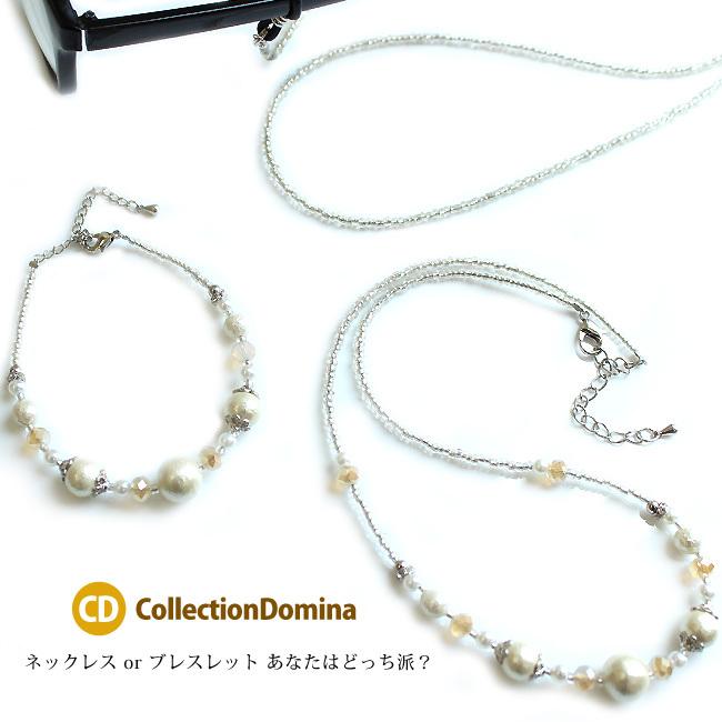 コットンパール ショート ブレスレット レディース ネックレス パール 当店オリジナル シルバー キスカ アジャスター付 ハンドメイド | 