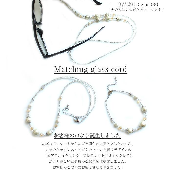 コットンパール ショート ブレスレット レディース ネックレス パール 当店オリジナル シルバー キスカ アジャスター付 ハンドメイド |  | 02