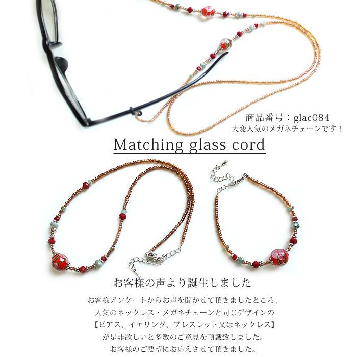 とんぼ玉 トンボ玉 紐 パーツ メール便 ビーズ 通販 ガラス玉 ネックレス ブレスレット ハンドメイド レッド 赤 当店オリジナル Bi013 Collectiondomina 通販 Yahoo ショッピング