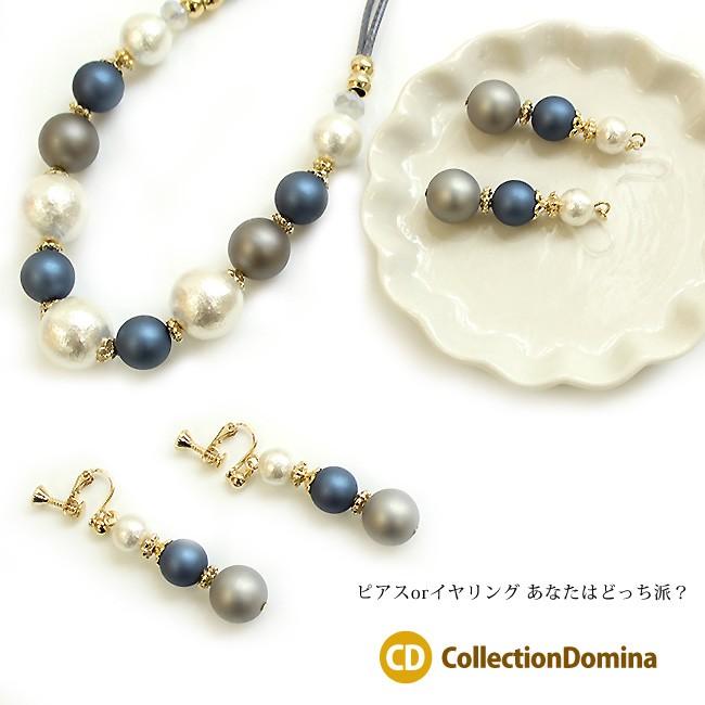 コットンパール 揺れる ゆらゆら ロング イヤリング ピアス 樹脂フック 金属アレルギー ゴールド ホワイト ハンドメイド ネジバネ式 Bi017 Collectiondomina 通販 Yahoo ショッピング