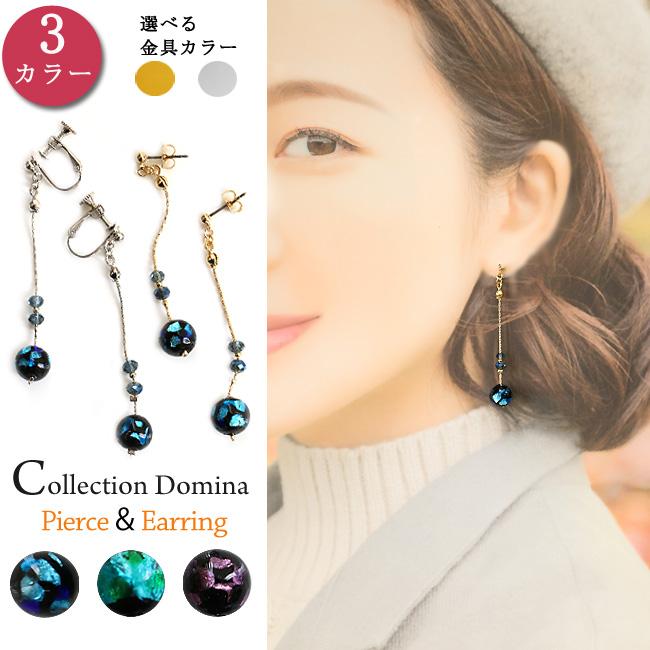 ピアス イヤリング イアリング レディース 蛍石 ホタル石 ホタルガラス チェーン ロング おしゃれ 人気 40代 50代 揺れる ネジ式 当店オリジナル ハンドメイド | 