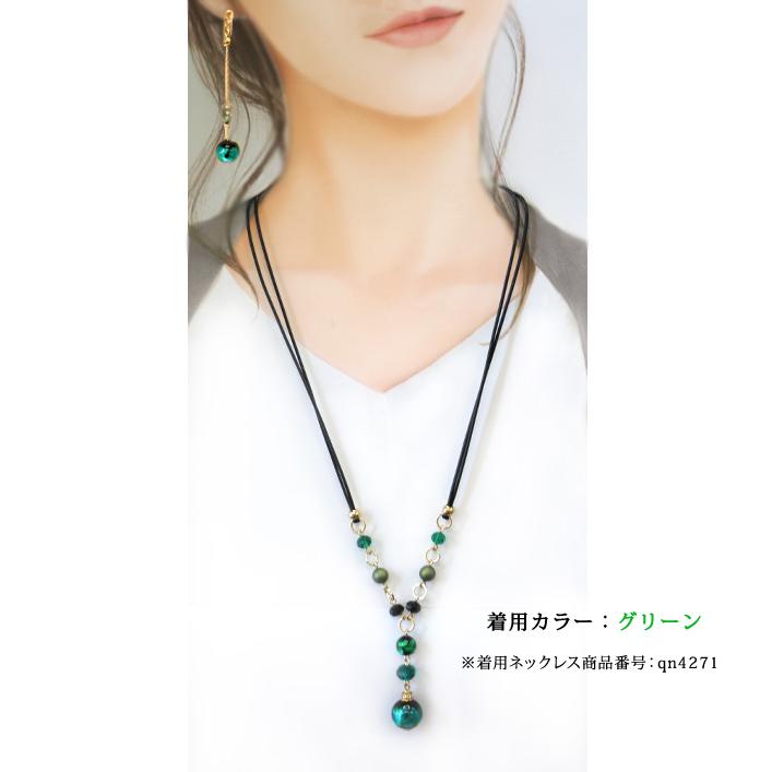 ピアス イヤリング イアリング レディース 蛍石 ホタル石 ホタルガラス チェーン ロング おしゃれ 人気 40代 50代 揺れる ネジ式 当店オリジナル ハンドメイド |  | 12