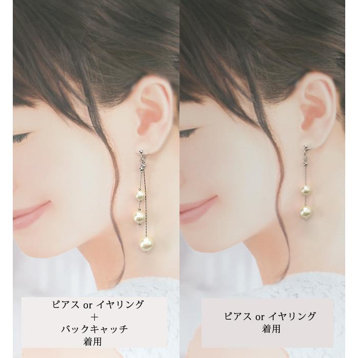 ピアス イヤリング イアリング レディース コットンパール パール バックキャッチ付 チェーン ロング おしゃれ 人気 40代 50代 揺れる ネジ式 当店オリジナル |  | 04