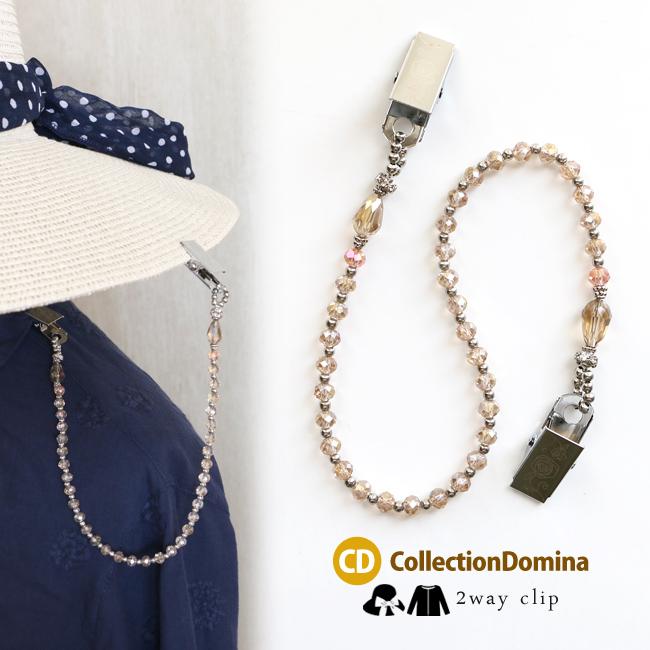 ガラスビーズ カットガラス クリアベージュ ベージュ色 帽子クリップ カーディガンクリップ シルバー 帽子風飛び防止 アクセサリー | 