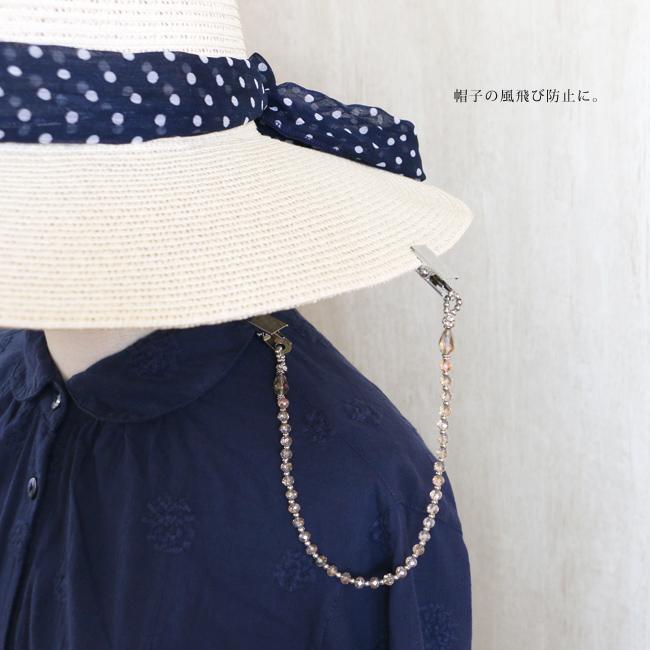 ガラスビーズ カットガラス クリアベージュ ベージュ色 帽子クリップ カーディガンクリップ シルバー 帽子風飛び防止 アクセサリー |  | 03