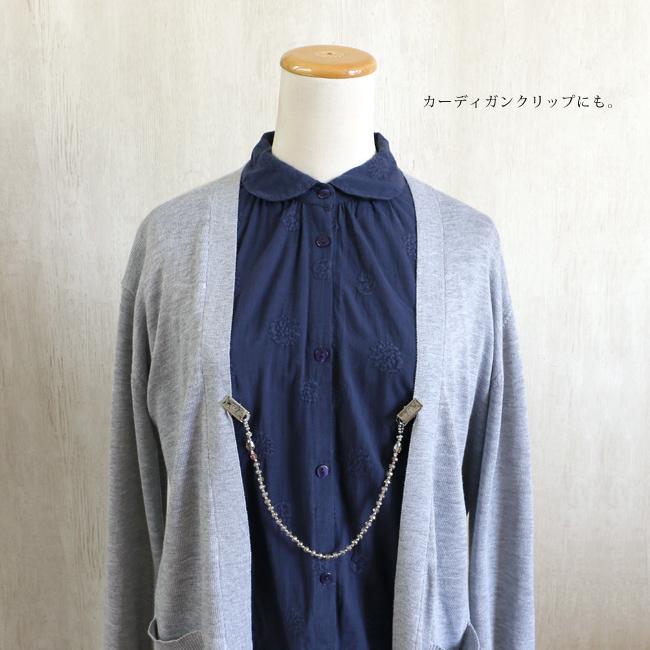 ガラスビーズ カットガラス クリアベージュ ベージュ色 帽子クリップ カーディガンクリップ シルバー 帽子風飛び防止 アクセサリー |  | 05