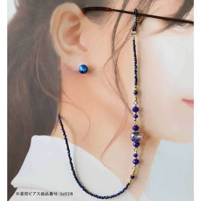 メガネチェーン 眼鏡チェーン メガネストラップ 眼鏡ストラップ グラス