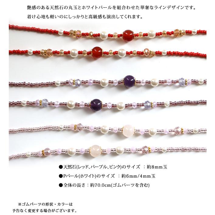 メガネチェーン 眼鏡チェーン メガネストラップ 眼鏡ストラップ グラス