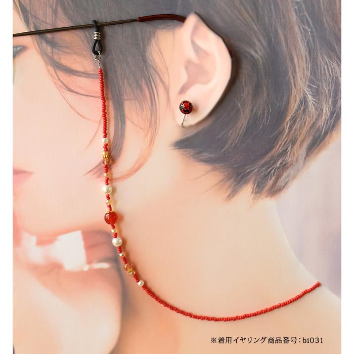 メガネチェーン 眼鏡チェーン メガネストラップ 眼鏡ストラップ グラス