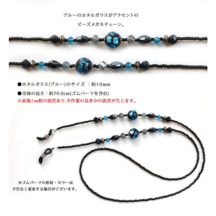 アパルトモン　メガネチェーン GUCCI/グッチ】 Chain Glasses（メガネ）｜L'Appartement