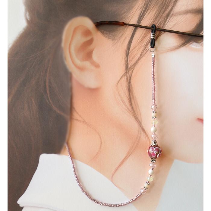 メガネチェーン 眼鏡チェーン メガネストラップ 眼鏡ストラップ グラス