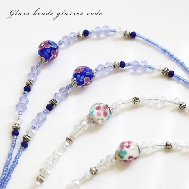 メガネチェーン 眼鏡チェーン メガネストラップ 眼鏡ストラップ グラス