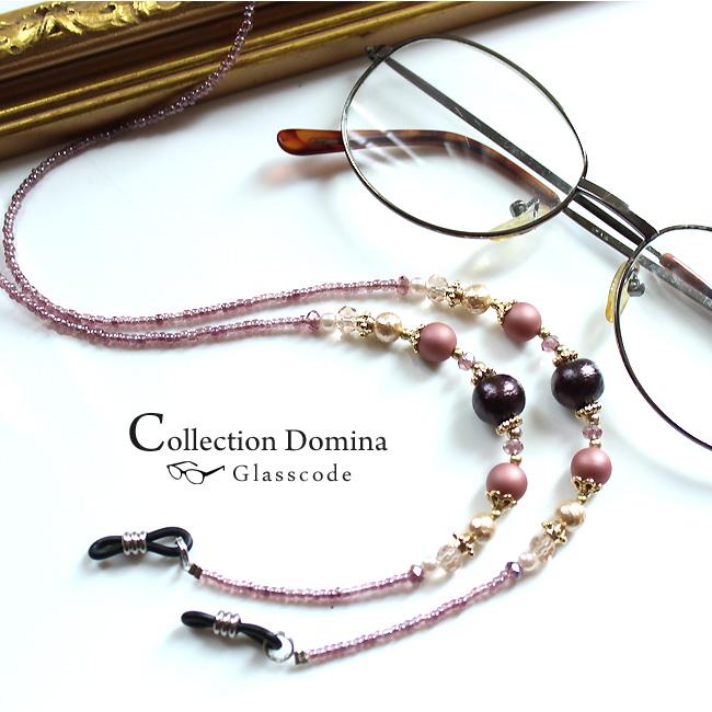 当店オリジナル コットンパール ビーズ メガネチェーン 眼鏡チェーン グラスコード ボルドー パープル ゴールド レディース 敬老の日 母の日 Glac141 Collectiondomina 通販 Yahoo ショッピング