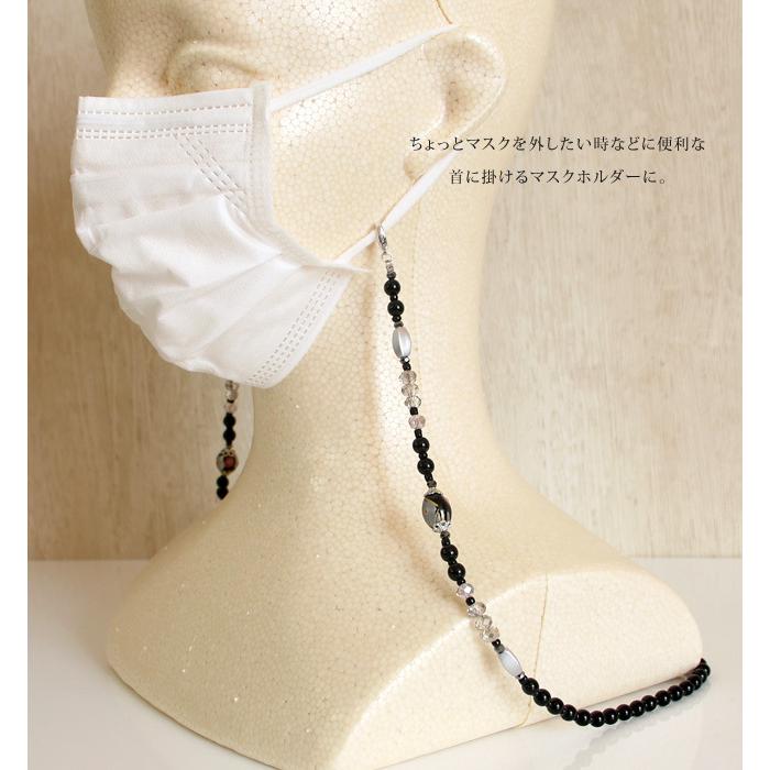 黒系 3way メガネチェーン 眼鏡チェーン グラスコード ネックレス マスクホルダー マスクチェーン マスクストラップ ビーズ ブラック シルバー レディース Glac149 Collectiondomina 通販 Yahoo ショッピング