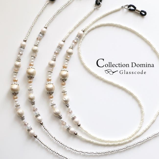 メガネチェーン 眼鏡チェーン メガネストラップ 眼鏡ストラップ