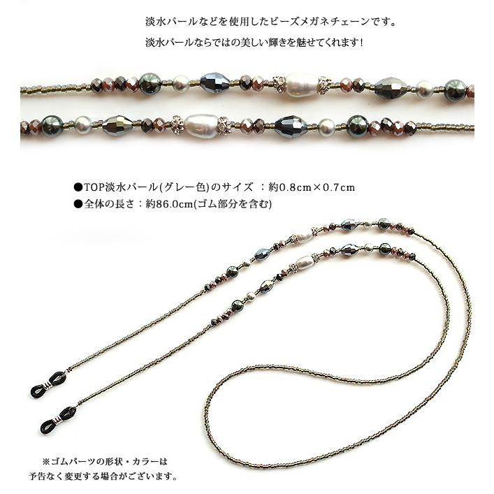 最大78%OFFクーポン 〔取寄〕メガネチェーン FE-3 ブルー 050072 riosmauricio.com 最大78%OFFクーポン 〔取寄〕メガネチェーン FE-3 ブルー 050072 riosmauricio.com