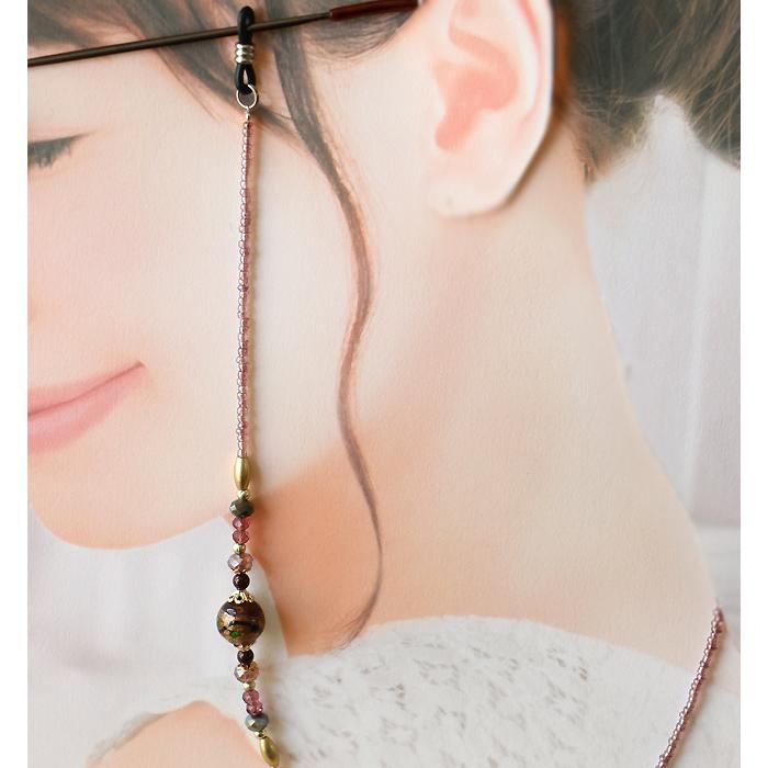 メガネチェーン 眼鏡チェーン メガネストラップ 眼鏡ストラップ グラス