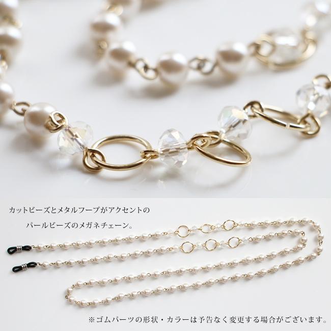 ♪635❤️ ハート　ガラスビーズ　パール　マスクチェーン　メガネチェーン ♪635❤️ ハート ガラスビーズ パール マスクチェーン メガネ