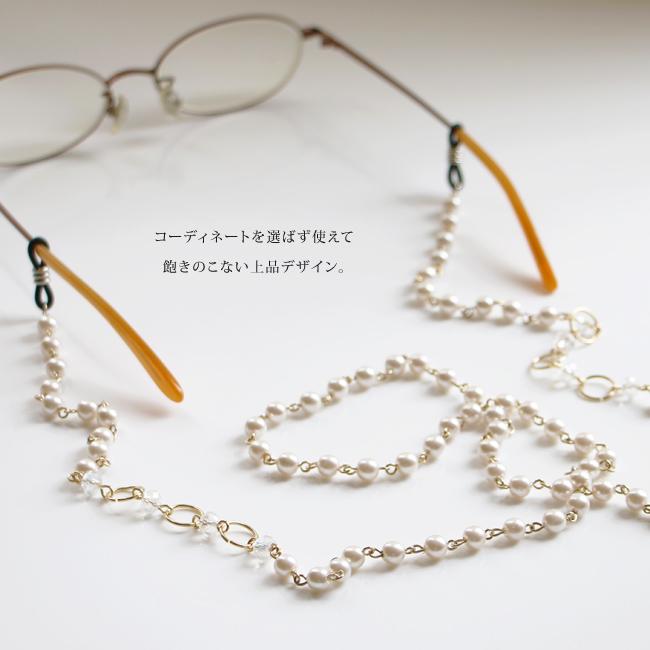 パール ビーズ メガネチェーン 約70cm Amazon.co.jp: メガネチェーン 手作り パールビーズ 眼鏡