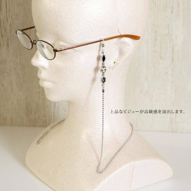 メガネチェーン 眼鏡チェーン メガネストラップ 眼鏡ストラップ グラス