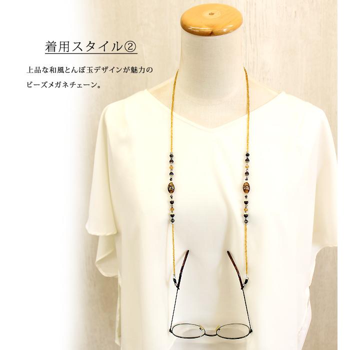 ♪❤️ カメオ ガラスビーズ マスクチェーン メガネチェー メガネ