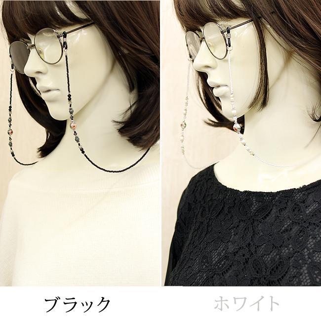 メガネチェーン 眼鏡チェーン メガネストラップ 眼鏡ストラップ グラス