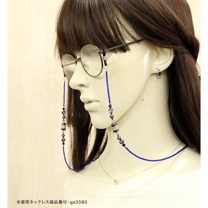 メガネチェーン 眼鏡チェーン メガネストラップ 眼鏡ストラップ グラス