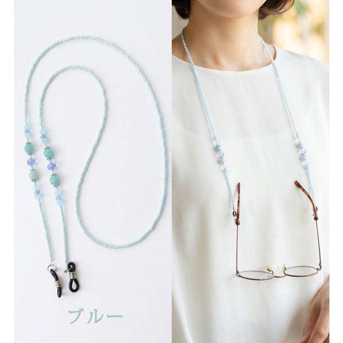 メガネチェーン 眼鏡チェーン メガネストラップ 眼鏡ストラップ グラス