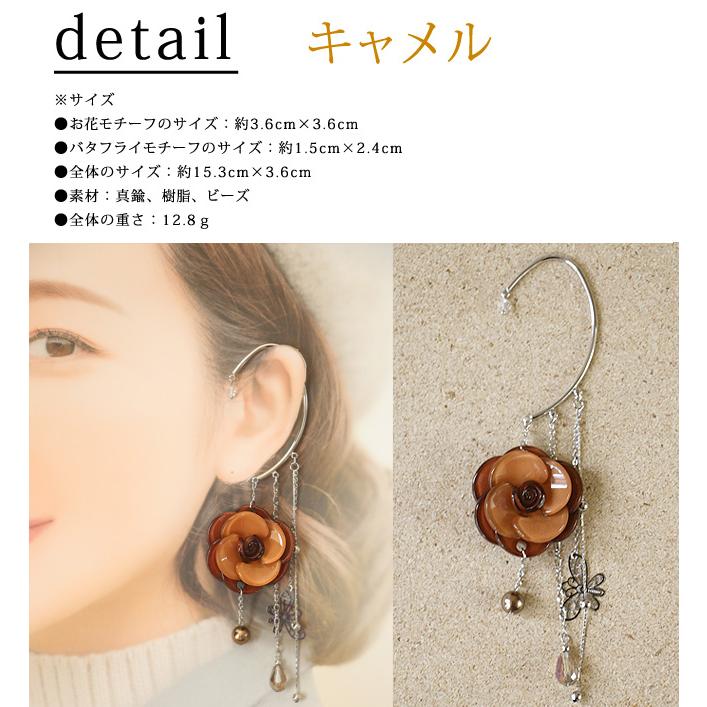 イヤーフック レディース 当店オリジナル 片耳用 商品1点販売 両耳使用可 お花 おしゃれ アクセサリー シンプル 彼女 妻 嫁 母 女性 誕生日人気 |  | 10