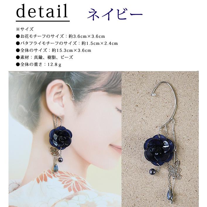 イヤーフック レディース 当店オリジナル 片耳用 商品1点販売 両耳使用可 お花 おしゃれ アクセサリー シンプル 彼女 妻 嫁 母 女性 誕生日人気 |  | 13