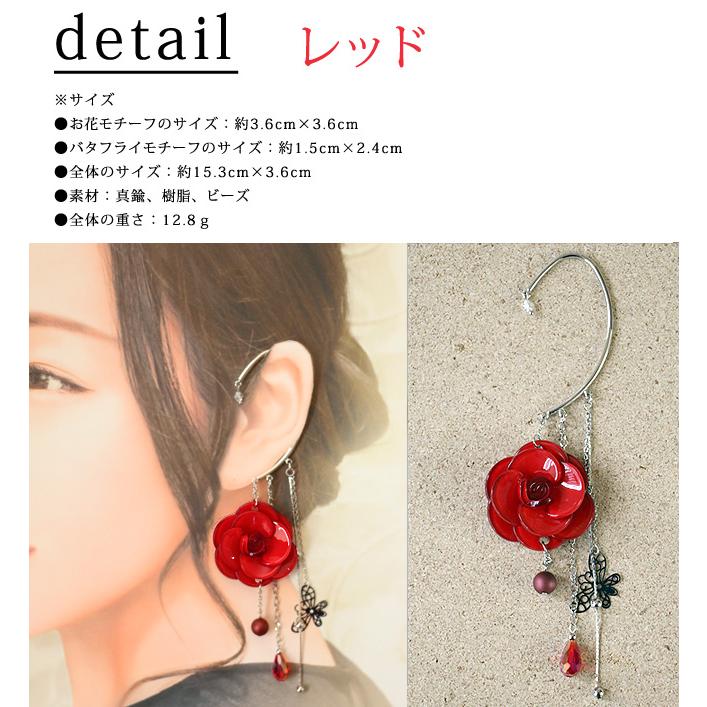 イヤーフック レディース 当店オリジナル 片耳用 商品1点販売 両耳使用可 お花 おしゃれ アクセサリー シンプル 彼女 妻 嫁 母 女性 誕生日人気 |  | 14