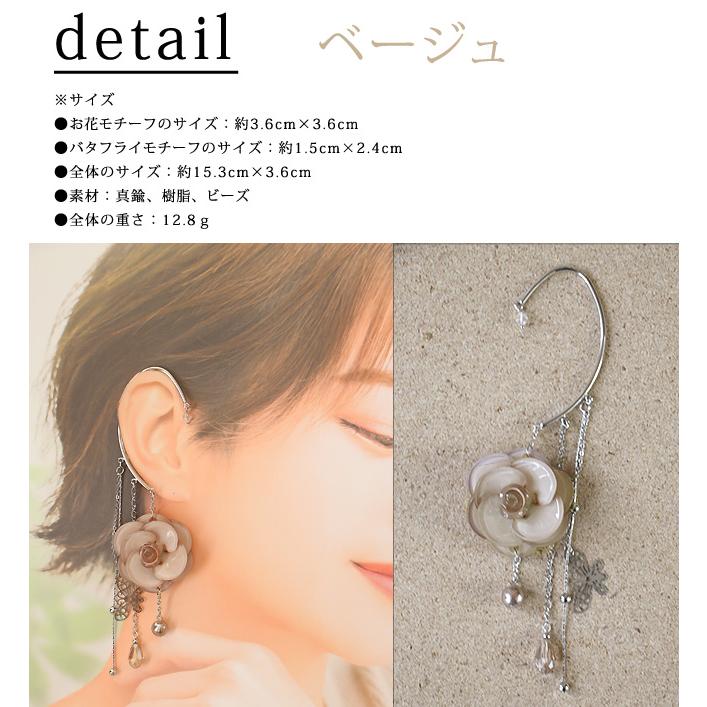 イヤーフック レディース 当店オリジナル 片耳用 商品1点販売 両耳使用可 お花 おしゃれ アクセサリー シンプル 彼女 妻 嫁 母 女性 誕生日人気 |  | 16