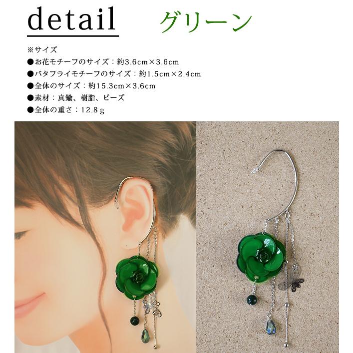 イヤーフック レディース 当店オリジナル 片耳用 商品1点販売 両耳使用可 お花 おしゃれ アクセサリー シンプル 彼女 妻 嫁 母 女性 誕生日人気 |  | 17