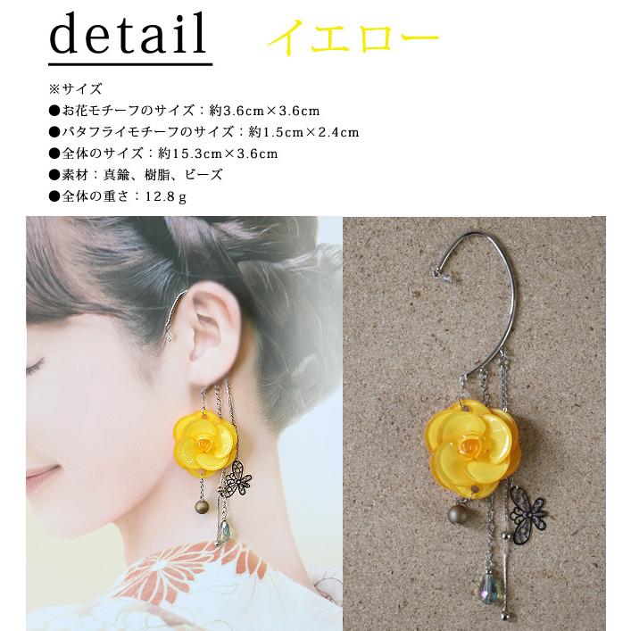 イヤーフック レディース 当店オリジナル 片耳用 商品1点販売 両耳使用可 お花 おしゃれ アクセサリー シンプル 彼女 妻 嫁 母 女性 誕生日人気 |  | 06