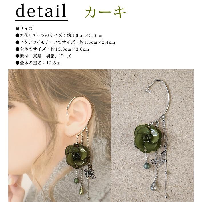 イヤーフック レディース 当店オリジナル 片耳用 商品1点販売 両耳使用可 お花 おしゃれ アクセサリー シンプル 彼女 妻 嫁 母 女性 誕生日人気 |  | 07