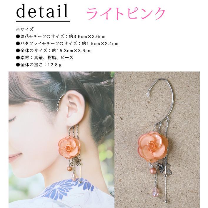 イヤーフック レディース 当店オリジナル 片耳用 商品1点販売 両耳使用可 お花 おしゃれ アクセサリー シンプル 彼女 妻 嫁 母 女性 誕生日人気 |  | 08