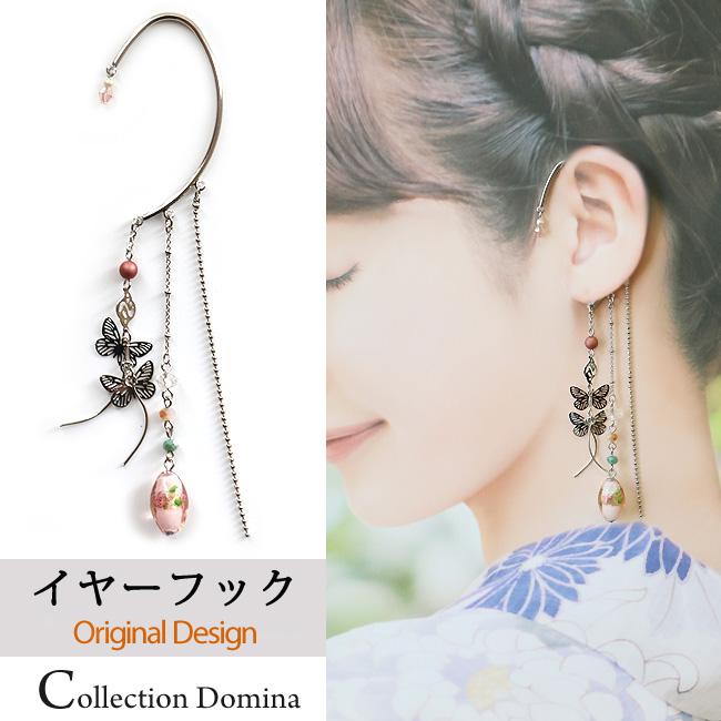 イヤーフック レディース 当店オリジナル 片耳用 商品1点販売 両耳使用可 とんぼ玉 かわいい おしゃれ アクセサリー 彼女 妻 嫁 母 女性 誕生日人気 | 