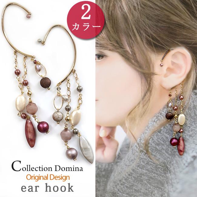 イヤーフック イヤリング イアリング レディース アクセサリー シェル 貝 ウッド 天然素材 パール 淡水パール 片耳用 商品1点販売 両耳使用可 和おしゃれ | 