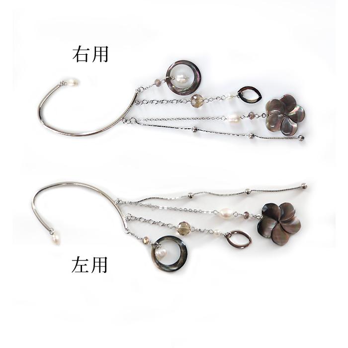 イヤーフック イヤリング イアリング レディース シェル 貝 天然素材 パール 淡水パール 片耳用 商品1点販売 左耳用 右耳用 花 |  | 02
