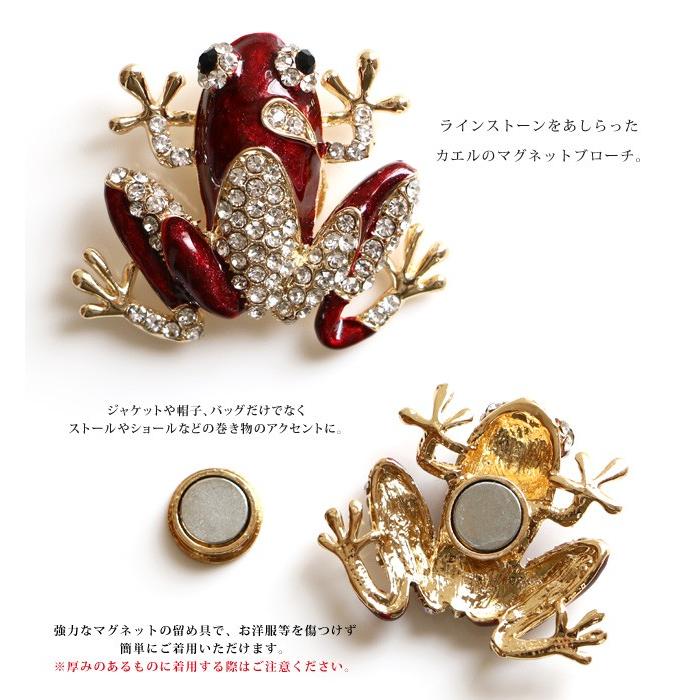 マグネットブローチ 磁石 カエル かえる 蛙 アニマルモチーフ ラインストーン レッド レディース アクセサリー 雑貨 小物 Pin0309 Collectiondomina 通販 Yahoo ショッピング