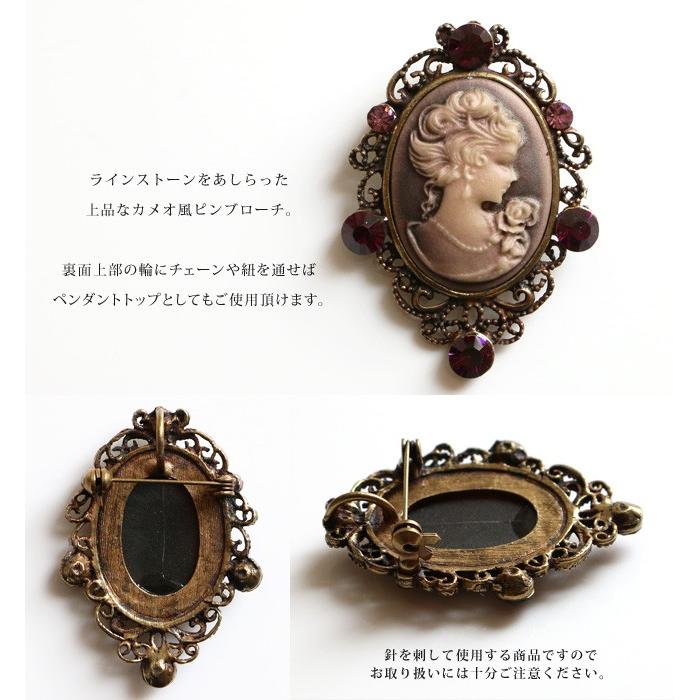 ピンブローチ カメオ風 ブローチ アンティーク風 女性 貴婦人 ラインストーン アンティークゴールド パープル レディース アクセサリー 雑貨 小物 Pin0385 Collectiondomina 通販 Yahoo ショッピング