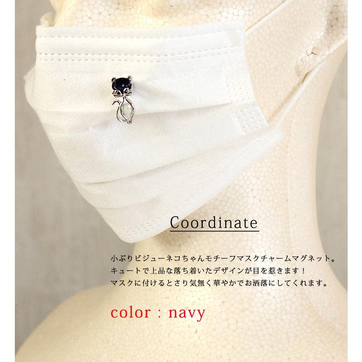 ♪262❤️ ねこ猫ネコパールマスクチェーンマスクハンドメイド