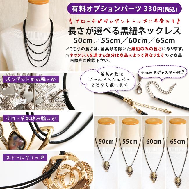 大ぶり 大きめ ピンブローチ ブローチ ビジュー ラインストーン