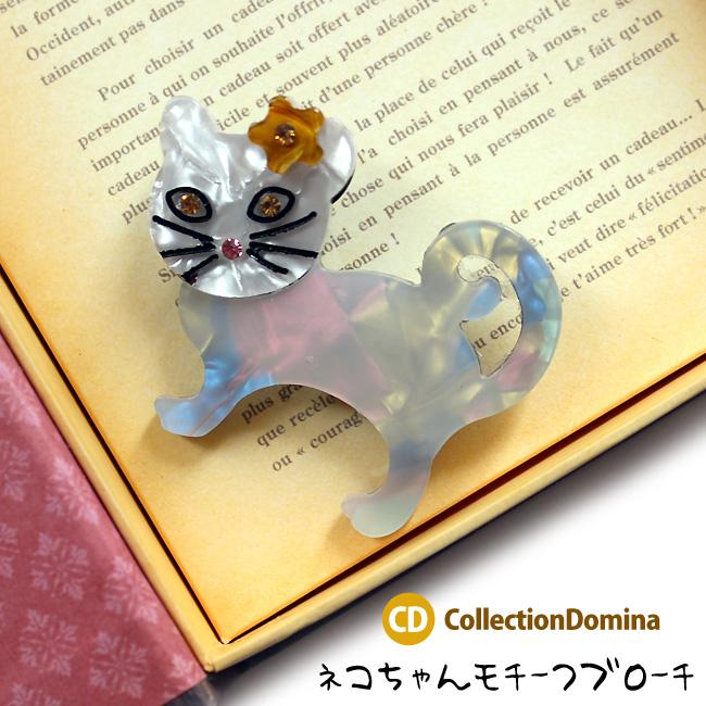 ブローチ レディース 猫 ねこ ネコ アニマルモチーフ ブローチピン 